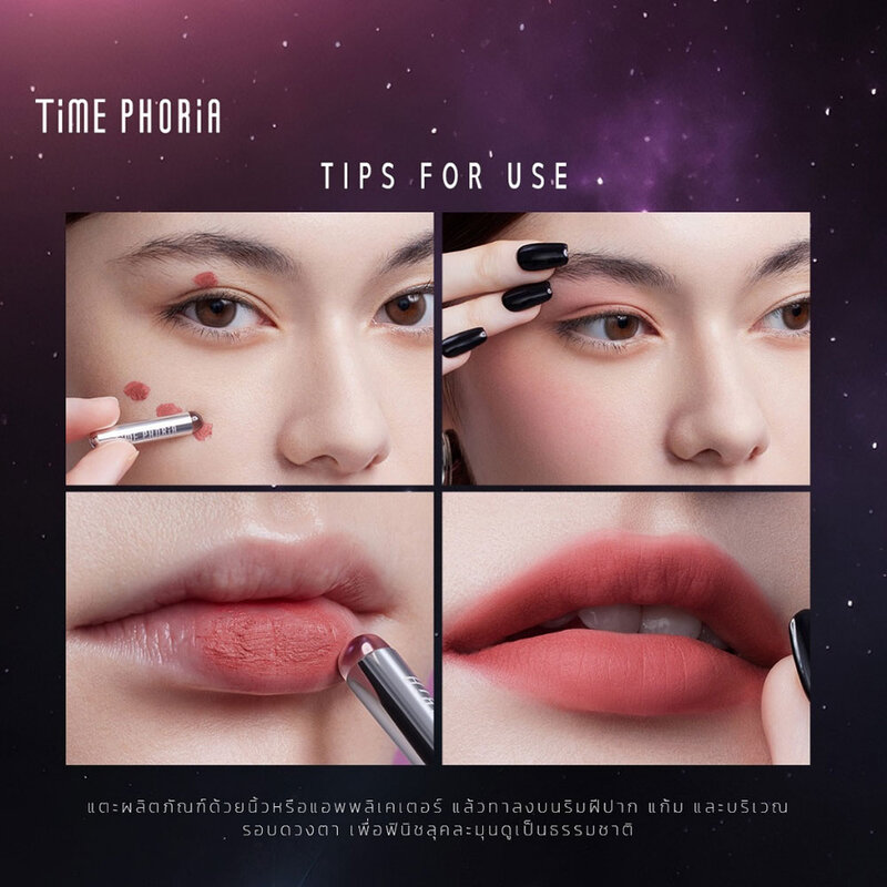 Time Phoria Orbita Lip And Cheek Blurring Pot 4g #002 Aelia