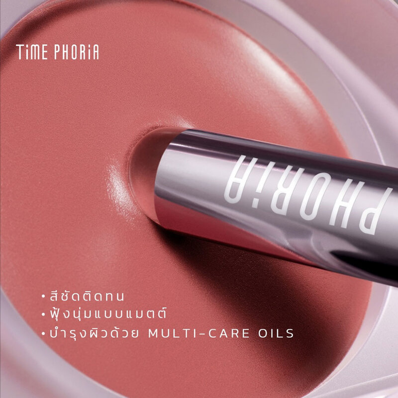 Time Phoria Orbita Lip And Cheek Blurring Pot 4g #011 Neptune