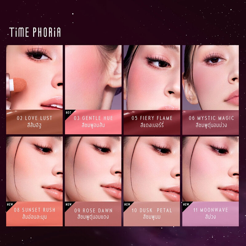 Time Phoria Pandora Cheek Liquid Blush 5g #08 Sunset Rush