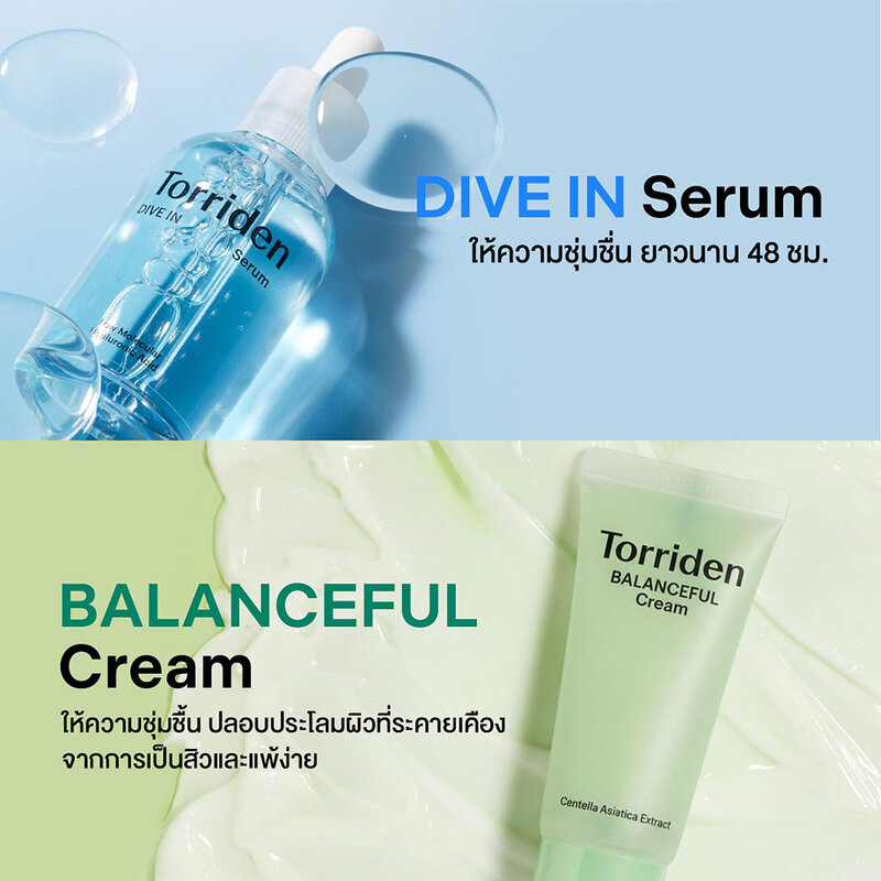 Torriden Set 2 Item Holiday Wonder Pop Duo Red Dive In Serum 50ml + Cream 20ml