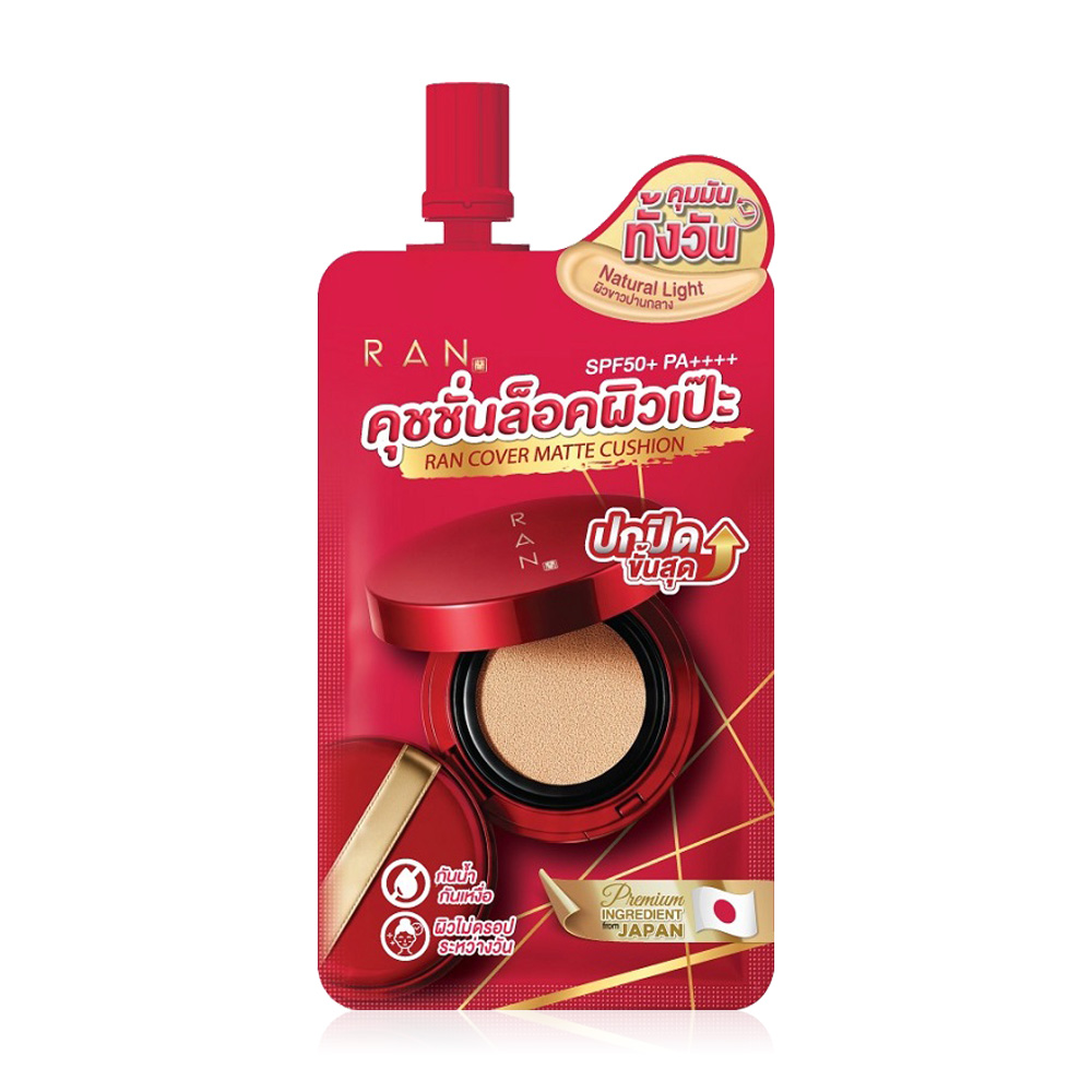 RAN Cover Matte Cushion SPF50+ PA++++ 7g #1.5 Natural Light