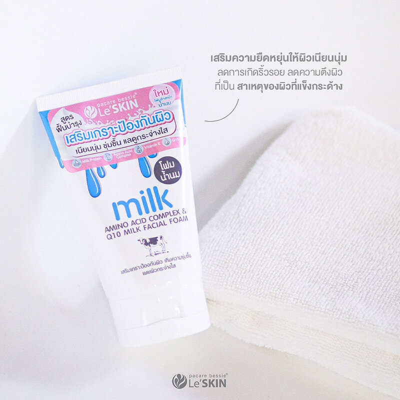 Le'SKIN Amino Acid Complex & Q10 Milk Facial Foam 100ml
