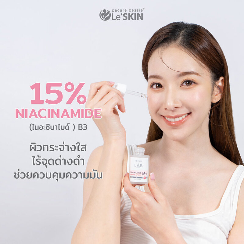 Le'SKIN Lab Intense Niacinamide 15% Drop Essence 30ml
