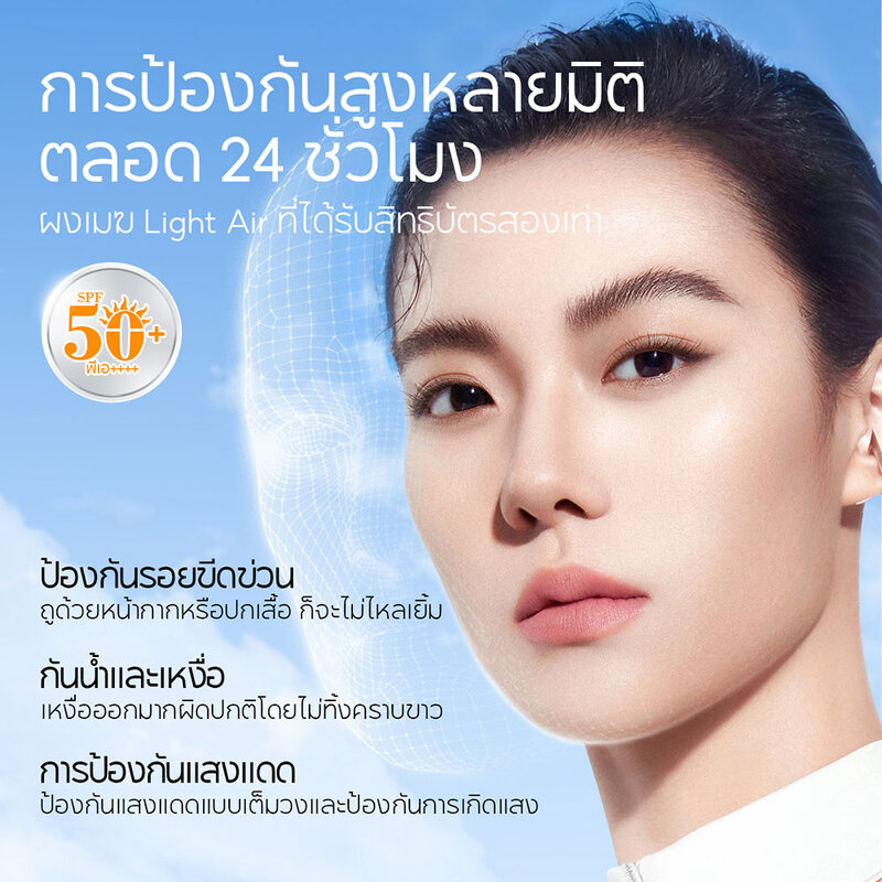 Carslan Cloud Touch Soft Focus Sunscreen Foundation 30ml #02