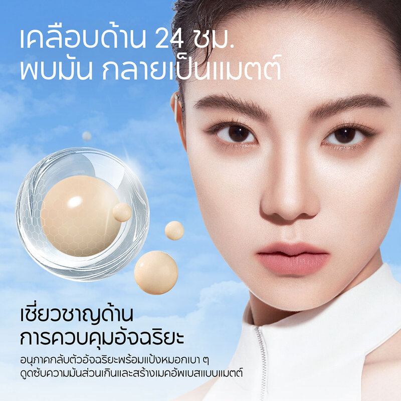 Carslan Cloud Touch Soft Focus Sunscreen Foundation 30ml #03