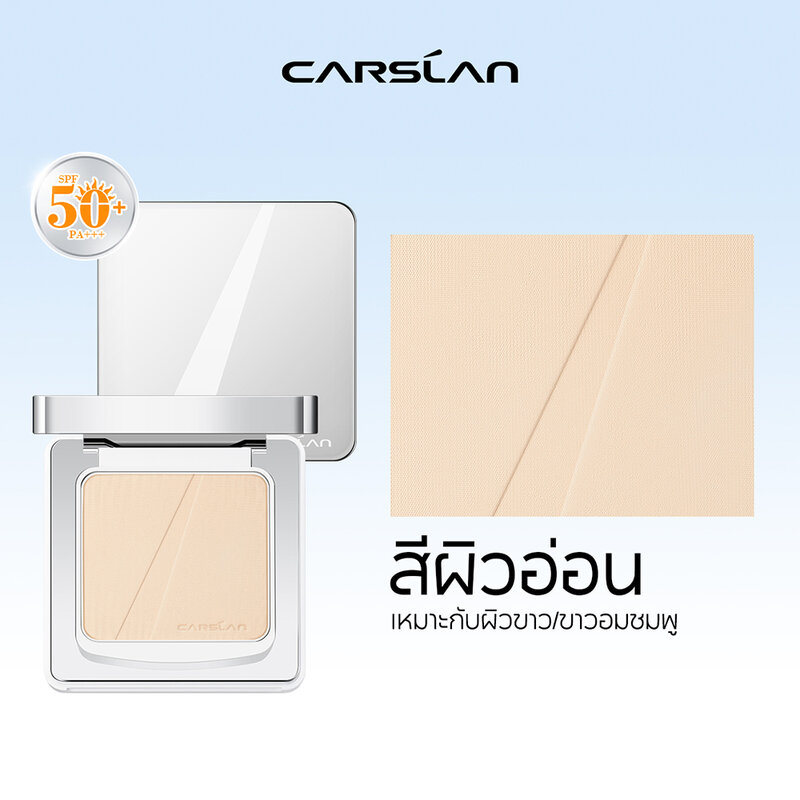 Carslan Cloud Touch Soft Focus Sunscreen Pressed Powder 9g #01