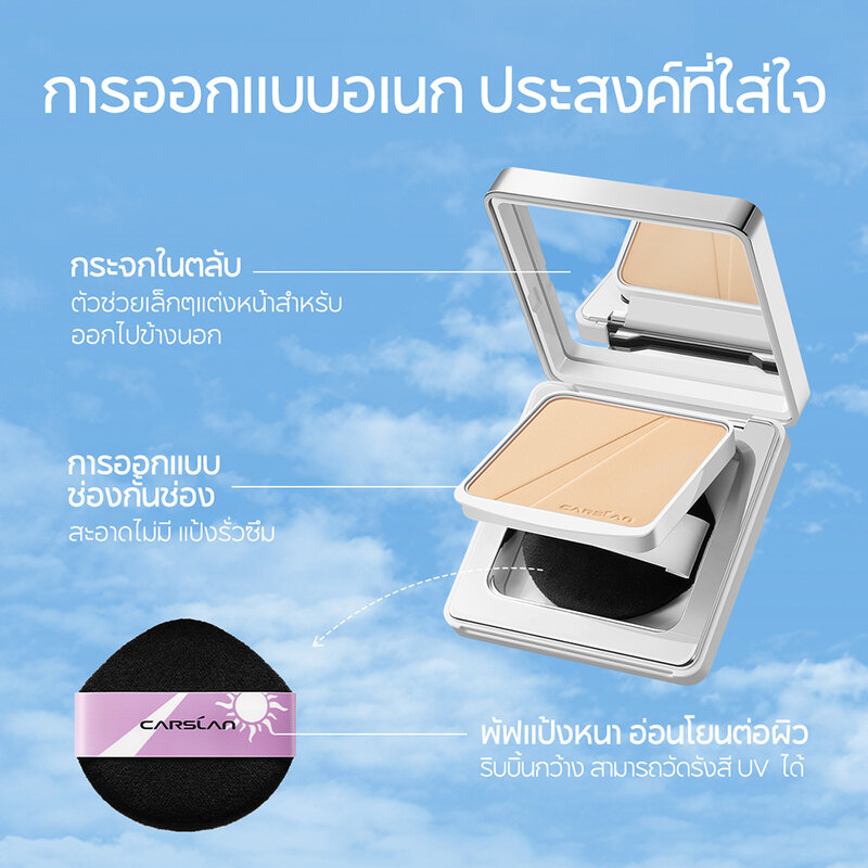 Carslan Cloud Touch Soft Focus Sunscreen Pressed Powder 9g #01