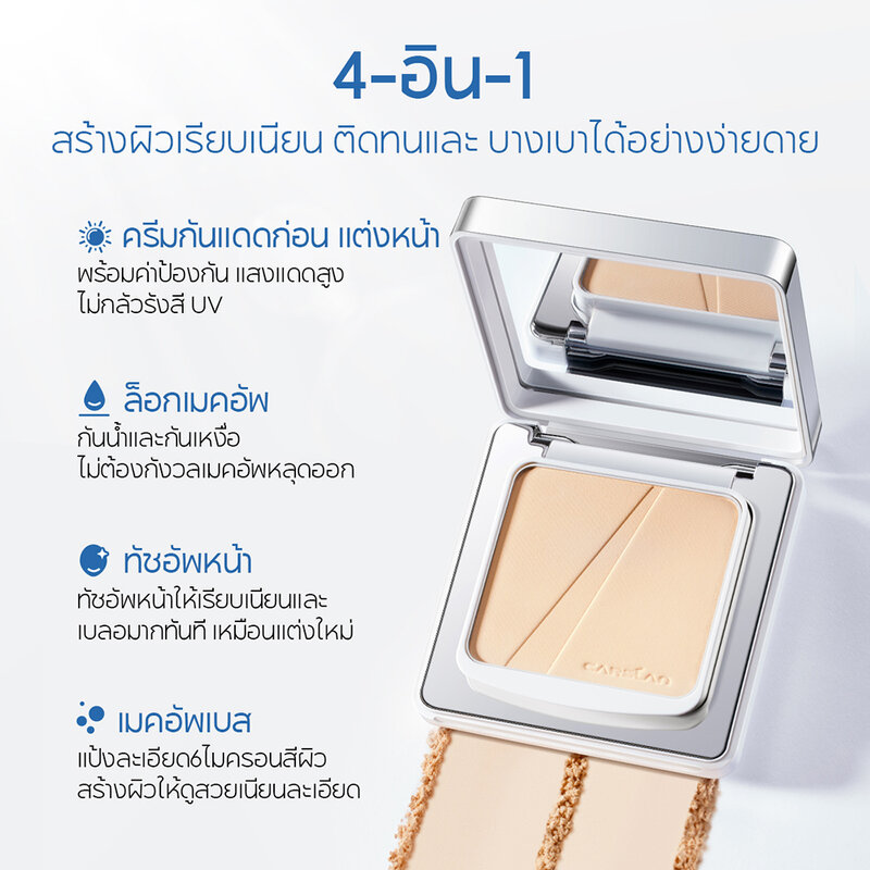 Carslan Cloud Touch Soft Focus Sunscreen Pressed Powder 9g #01