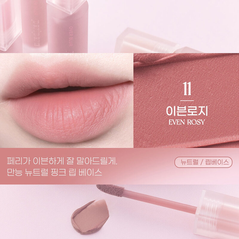 Peripera Over Blur Tint 3.5g #11 Even Rosy