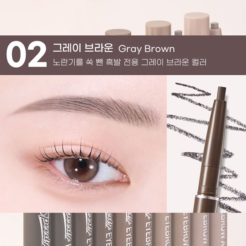 Peripera Speedy Eyebrow Auto Pencil 0.18g #02 Gray Brown