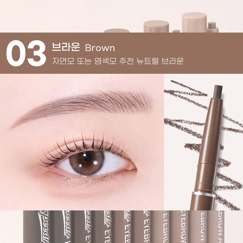 Peripera Speedy Eyebrow Auto Pencil 0.18g #03 Brown