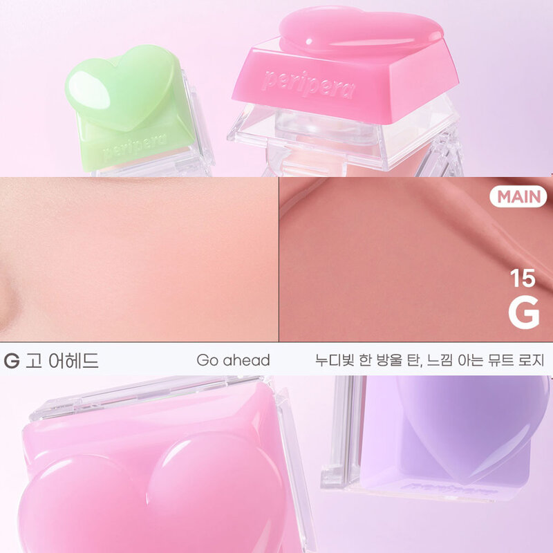 Peripera Tok Blush Keycap 2.9g #15 Go Ahead