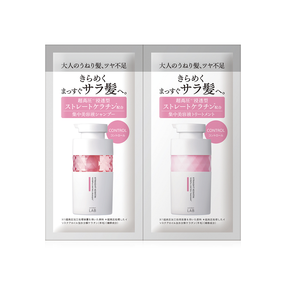 UNLABEL LAB Keratin Shampoo & Treatment Trial [12ml x 2pcs]