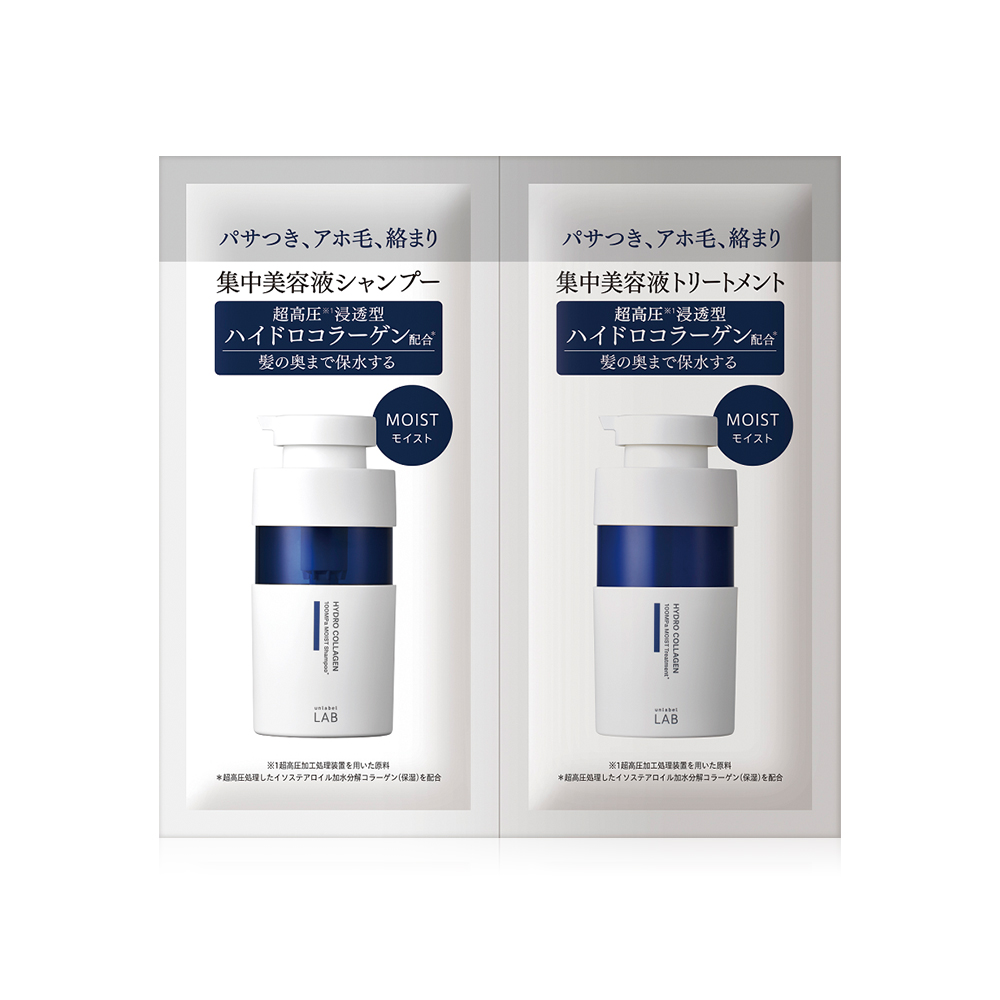 UNLABEL LAB Hydro Collagen Moist Shampoo & Treatment Trial [12ml x 2pcs]