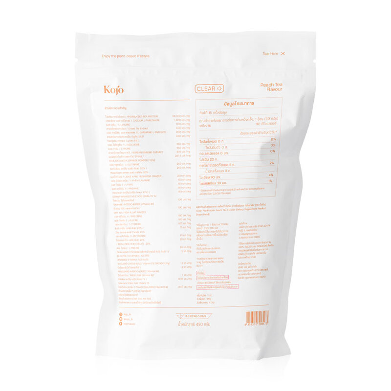 KOJO Clear Pea Protein 450g #Peach Tea Flavour