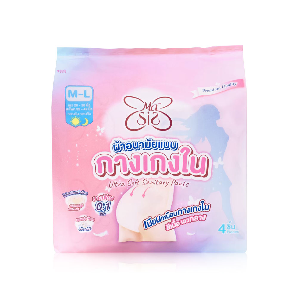 Masis ผ้าอนามัยแบบกางเกงใน Ultra Soft Sanitary Pants Size M-L 4pcs