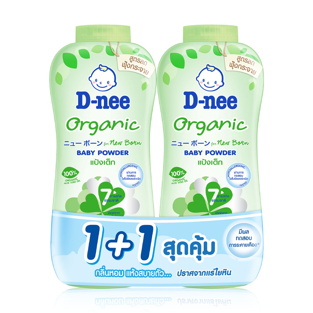 D-nee Organic Baby Powder [300g x 2pcs] #Green