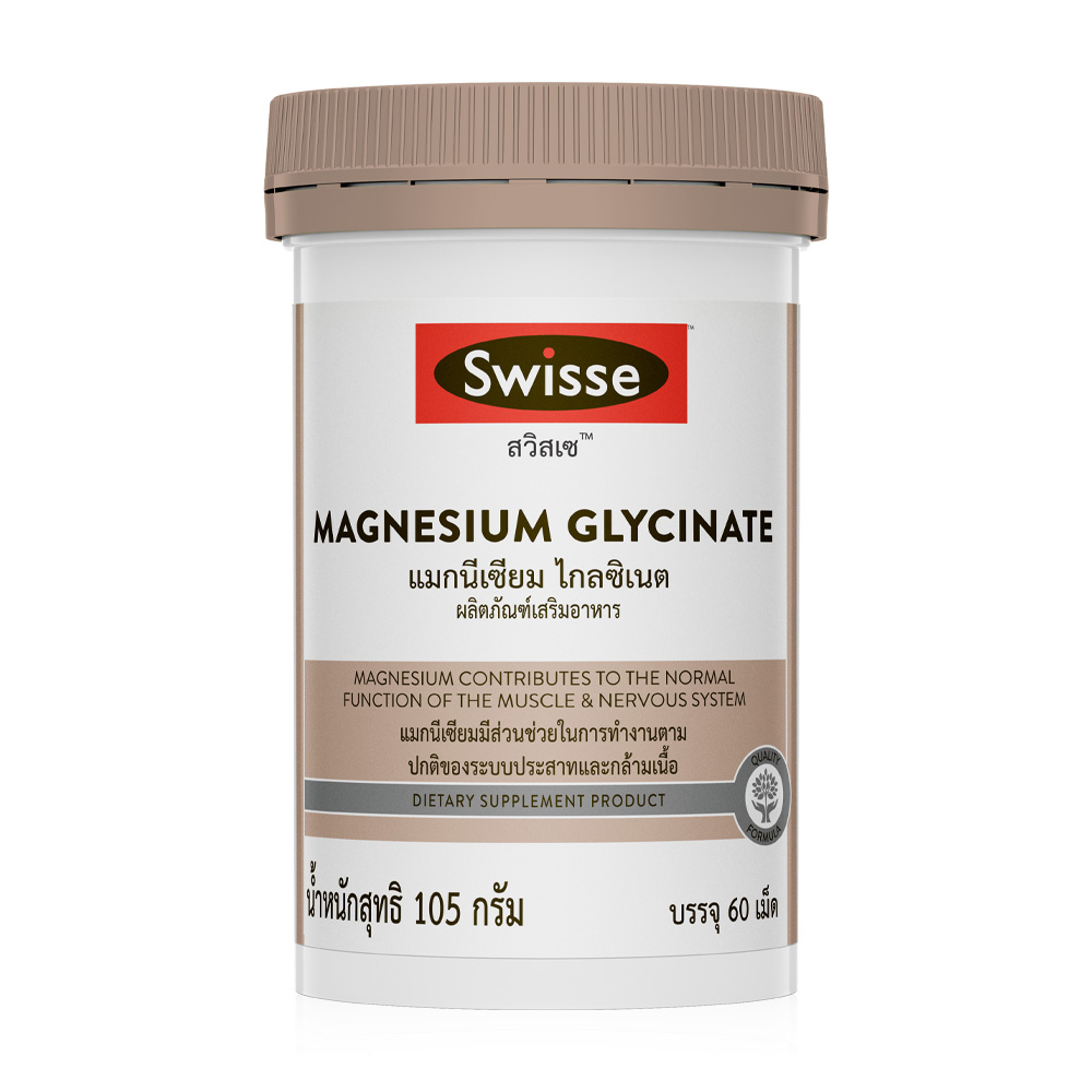 SWISSE Magnesium Glycinate 60 Tablets
