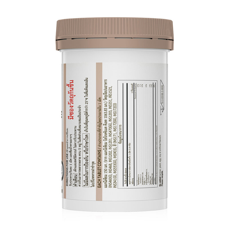 SWISSE Magnesium Glycinate 60 Tablets