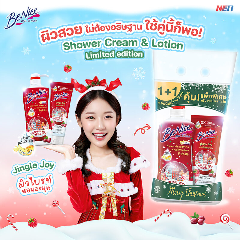 BeNice Set 2 Item Jingle Joy Collagen Body Lotion 170ml + Shower Cream 400ml
