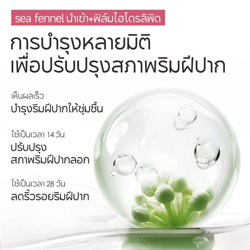 Carslan Lip Glow Serum 4.5g #G103