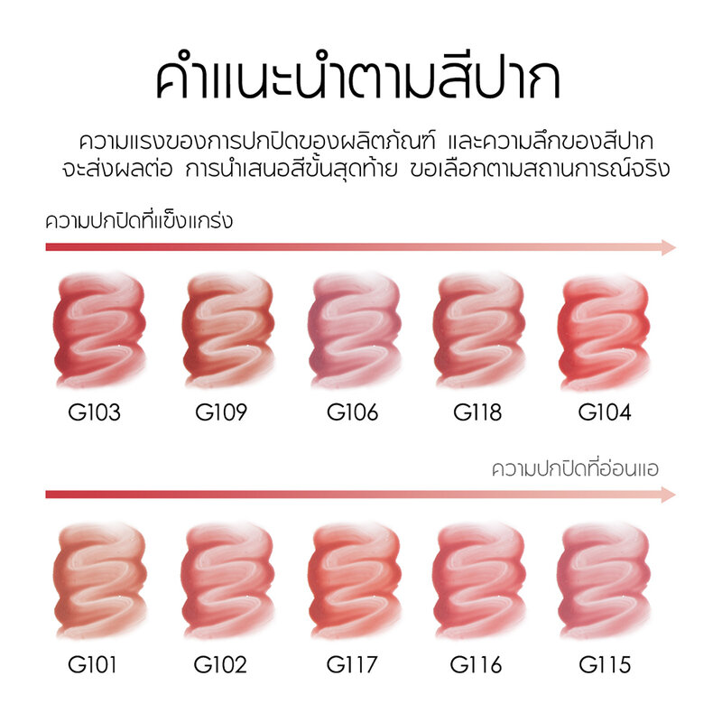 Carslan Lip Glow Serum 4.5g #G103