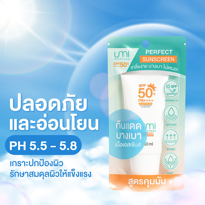 UMI DEEPTECH Perfect Sunscreen SPF50+ PA++++ 30ml