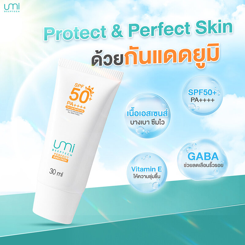UMI DEEPTECH Perfect Sunscreen SPF50+ PA++++ 30ml