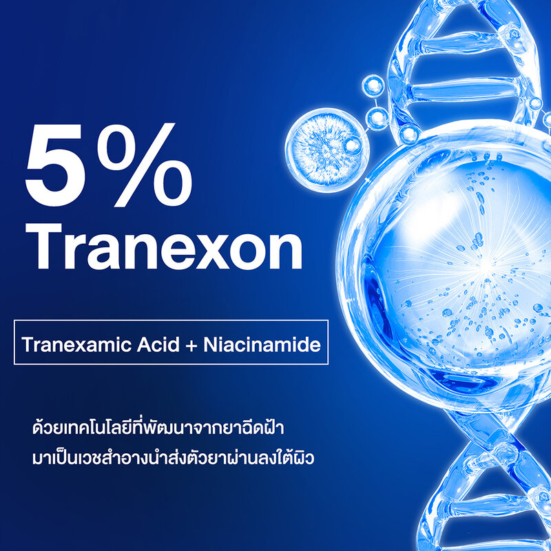 UMI DEEPTECH Dark Spot Brightening Serum 30ml