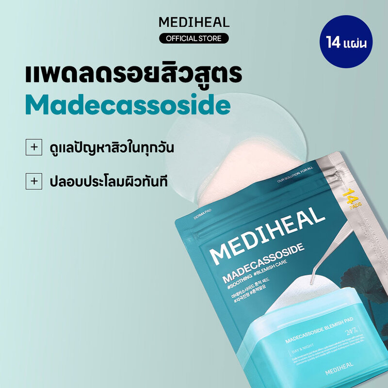 Mediheal Madecassoside Blemish Pad 14 Pads