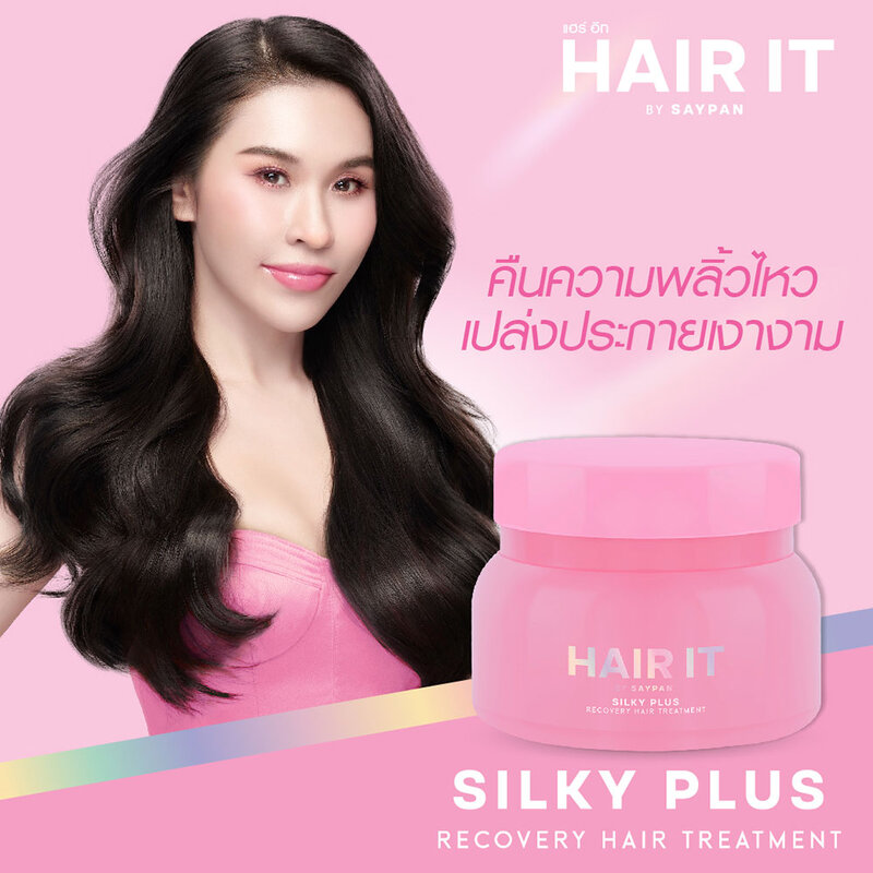 Hair It Silky Plus Recovery Hair Treatment 120g