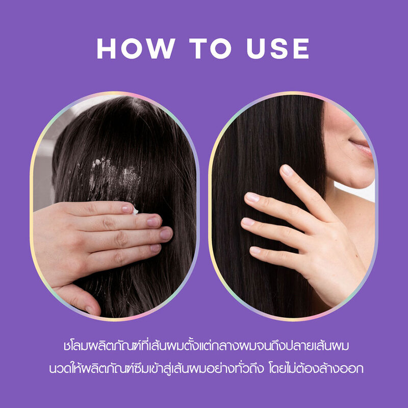 Hair It Hya Keratin Leave In Conditioner & Hair Sleeping Mask 100g