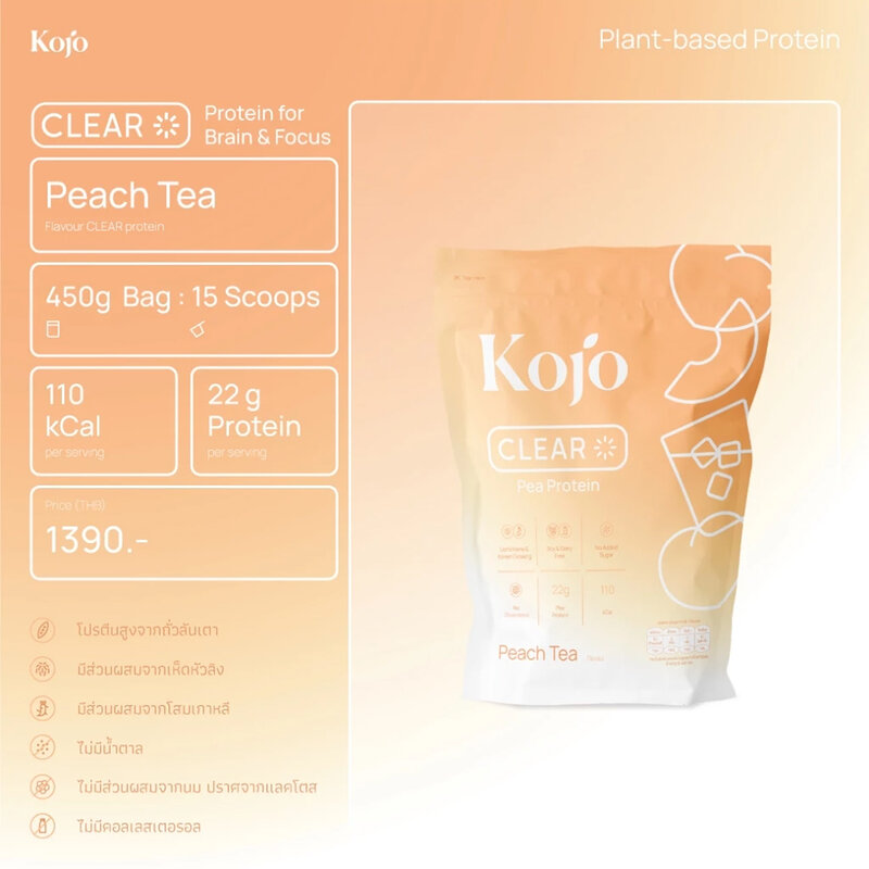 KOJO Clear Pea Protein 450g #Peach Tea Flavour