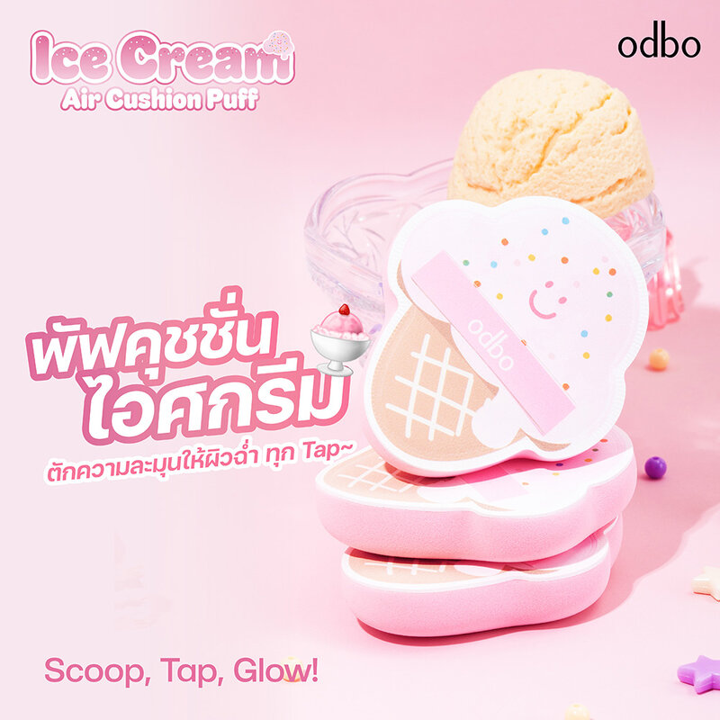 ODBO Ice Cream Air Cushion Puff #8082