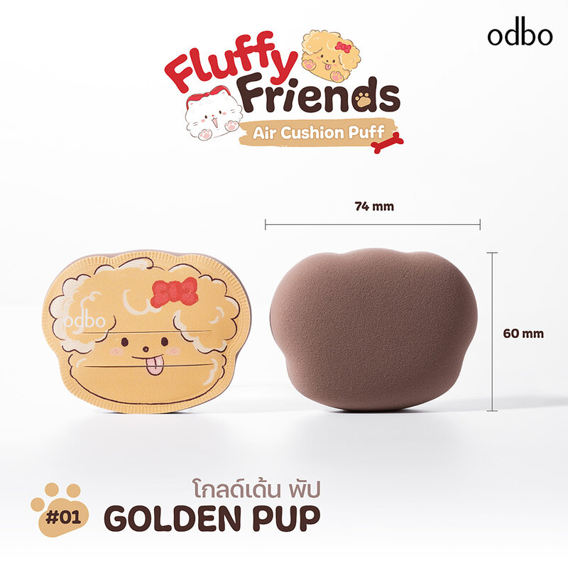 ODBO Fluffy Friends Air Cushion Puff #8084-01