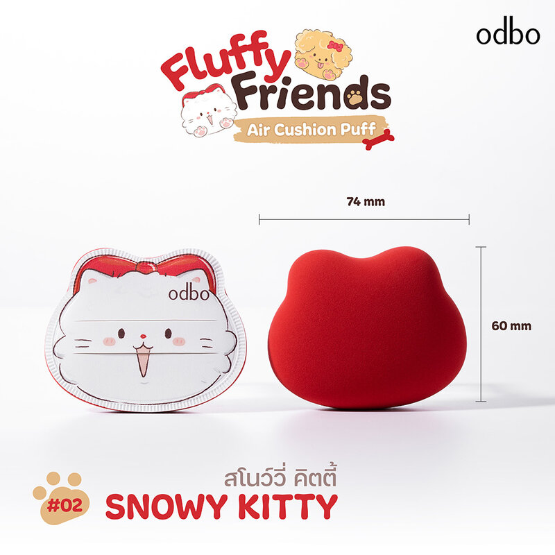 ODBO Fluffy Friends Air Cushion Puff #8084-02