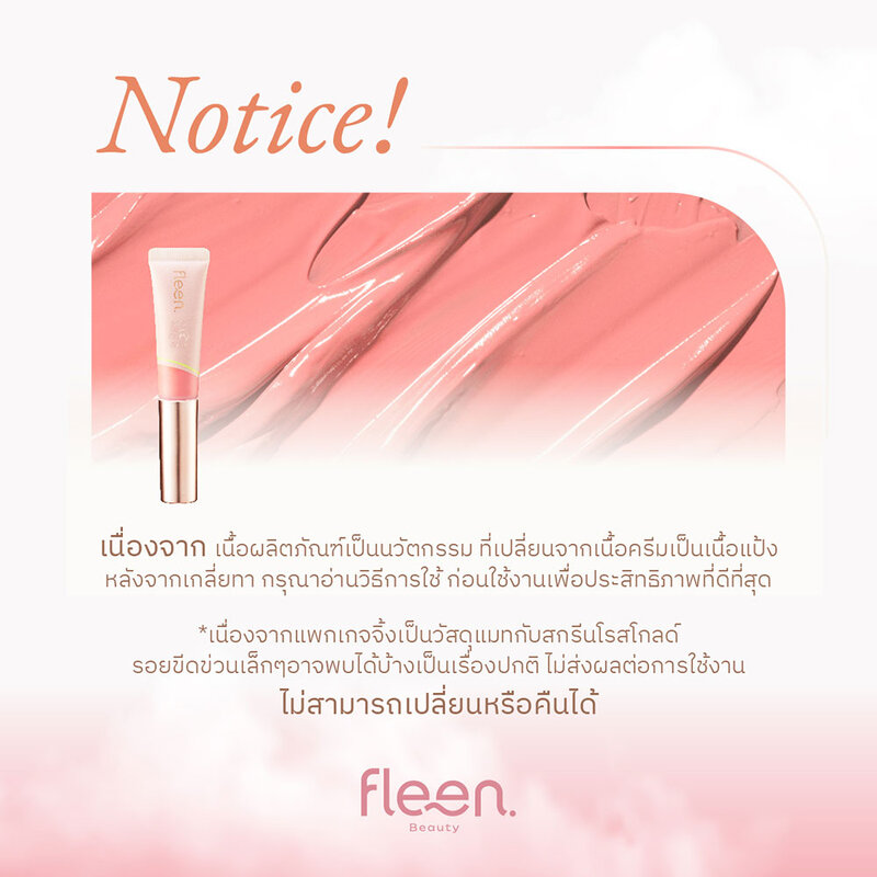 Fleen Beauty Soft Velvet Fluffy Cheek Blush On 10g #26°C Peach Peony