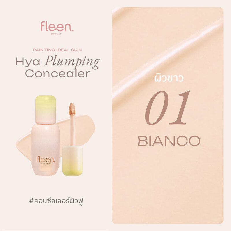 Fleen Beauty Hya Plumping Concealer 3g #01 Bianco