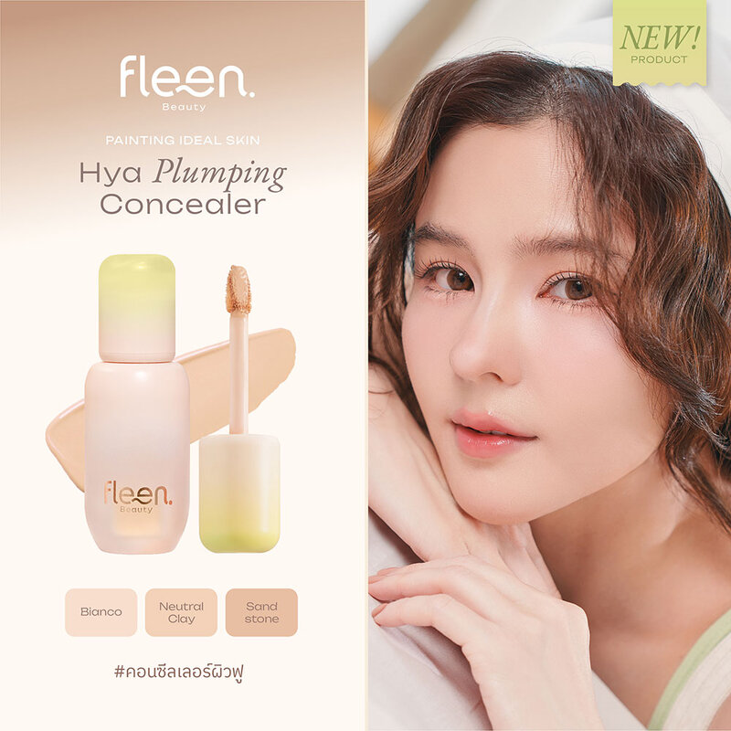 Fleen Beauty Hya Plumping Concealer 3g #02 Neutral Clay