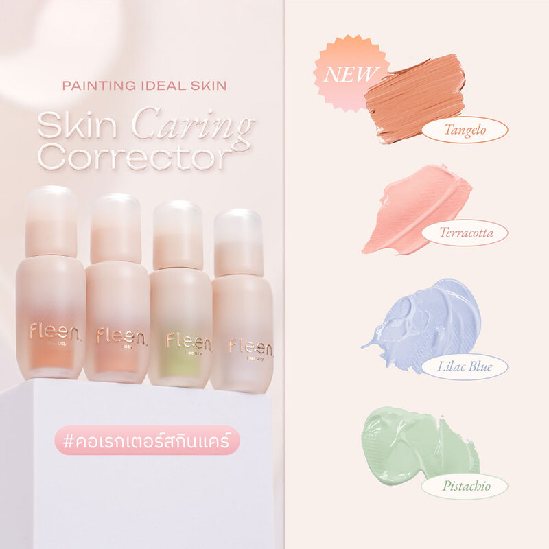 Fleen Beauty Skin Caring Corrector 3g #Pistachio