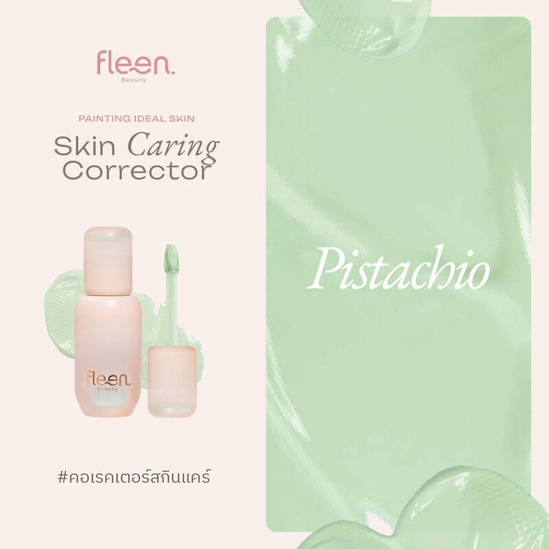 Fleen Beauty Skin Caring Corrector 3g #Pistachio