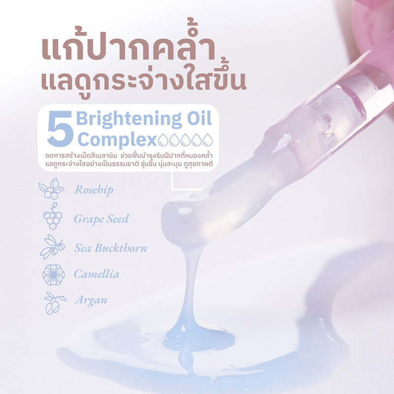 Fleen Beauty Inner Glow Lip Therapy 3.2g #05 Crystal Dew