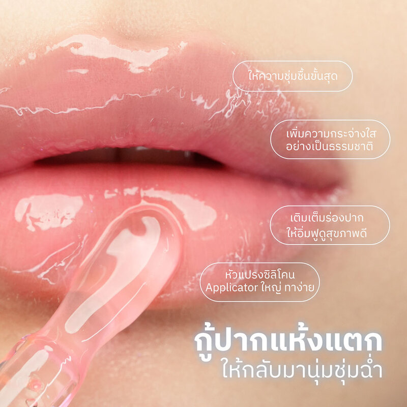 Fleen Beauty Inner Glow Lip Therapy 3.2g #05 Crystal Dew