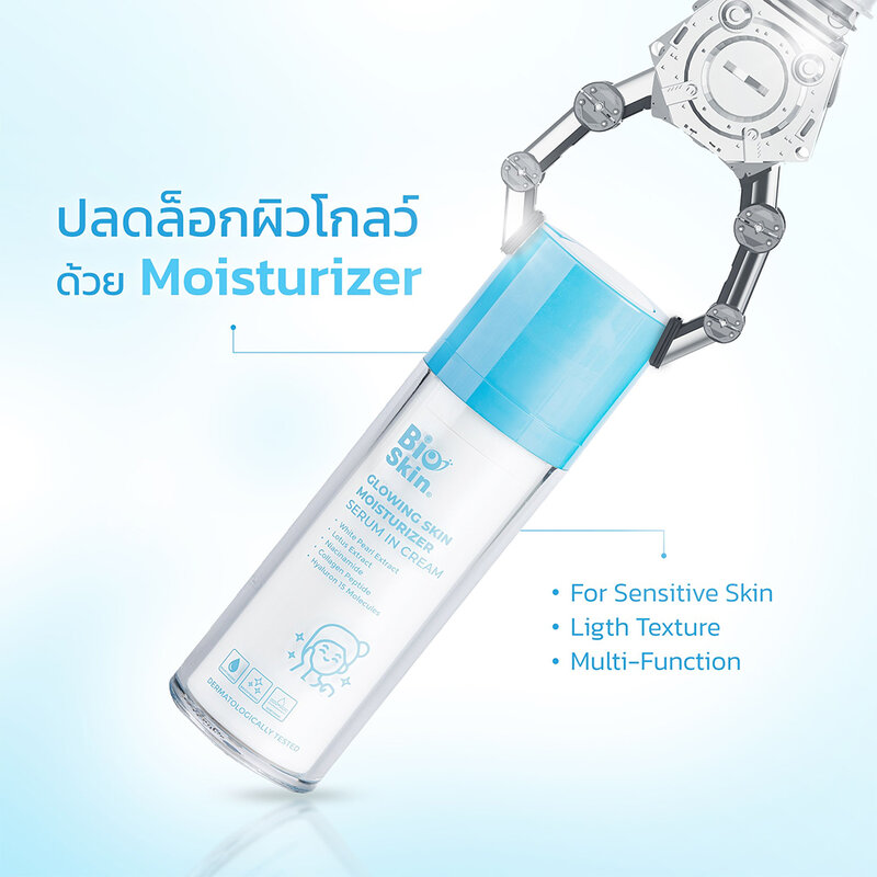 Bioskin Glowing Skin Moisturizer Serum In Cream 30g