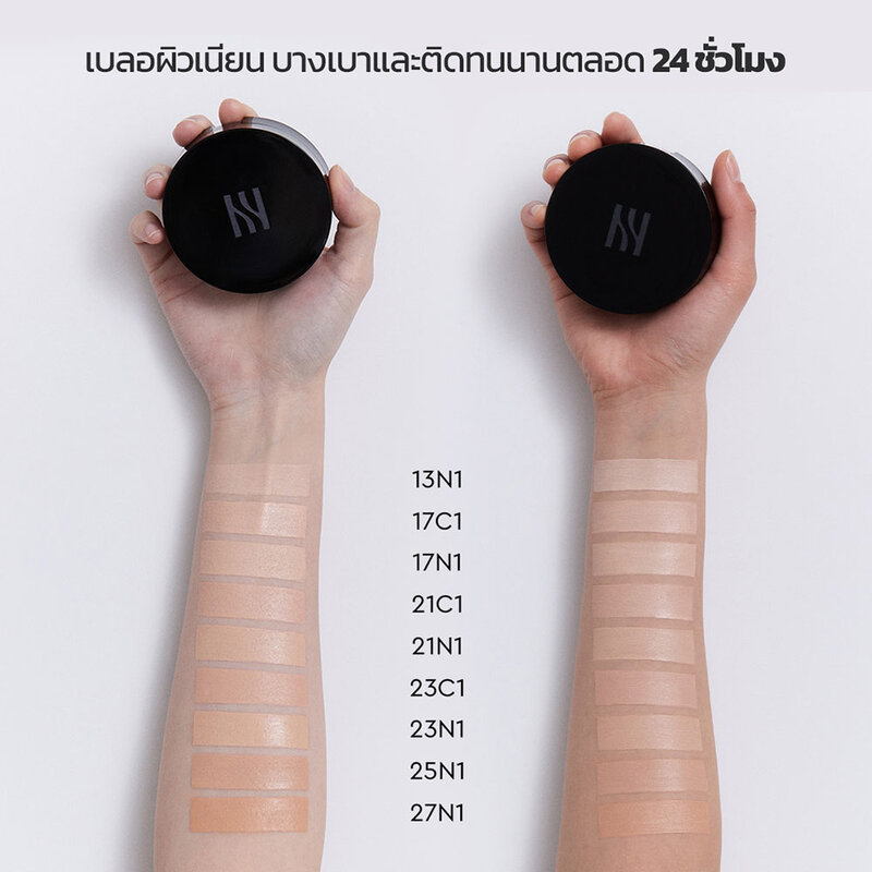 HERA Black Cushion Foundation SPF34 PA++ 15g #25N1 Amber