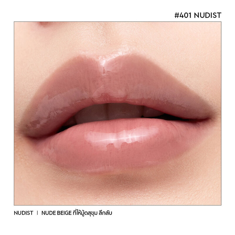 HERA Sensual Nude Gloss 5g #401 Nudist