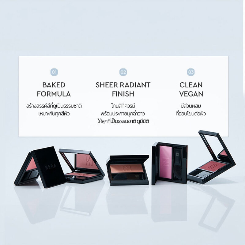 HERA Blush 5.5g #77 Icy Pink