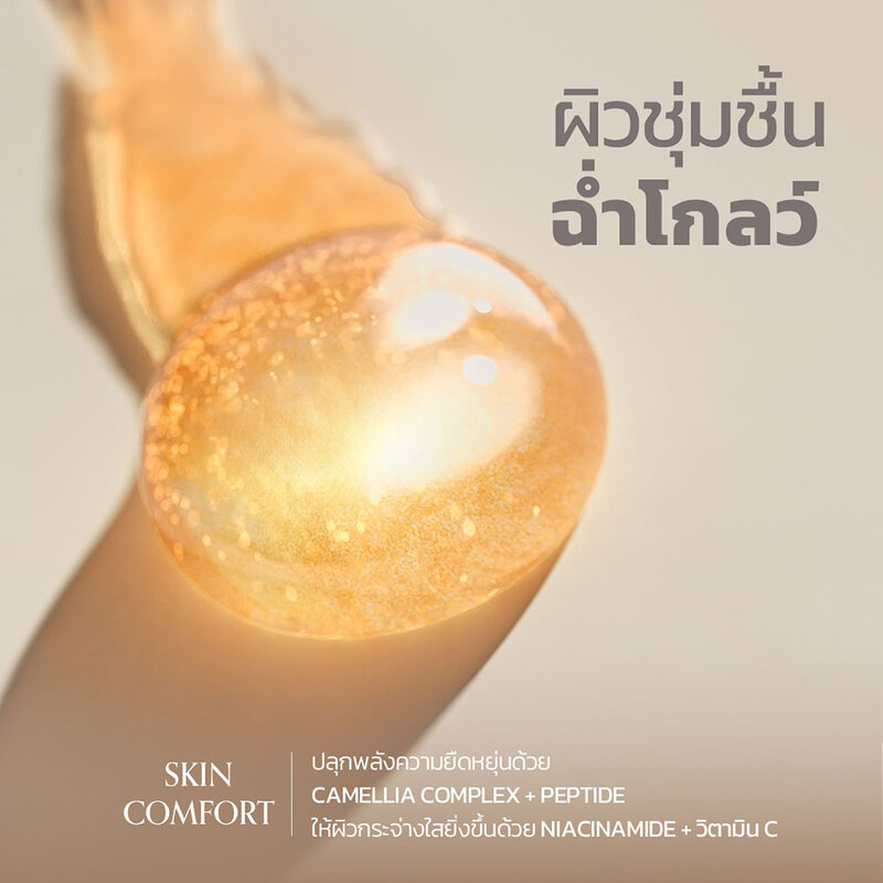 HERA Glow Cushion Foundation SPF40 PA++ 15g #23N1 Beige