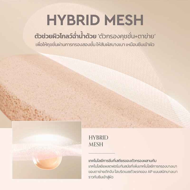 HERA Glow Cushion Foundation SPF40 PA++ 15g #17N1 Ivory