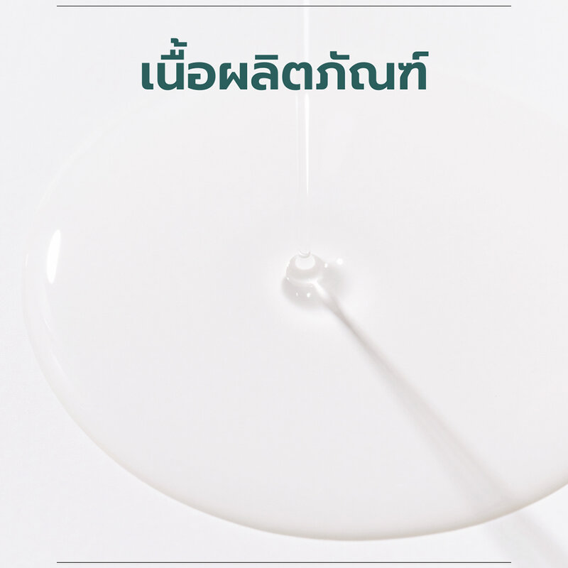 SKIN SYRUP Restore Hair Coat Serum 60ml